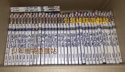 電玩小說 魔獸爭霸 最後的守護者 傑夫.葛伯:著 尖端:出版 出版:2006年11月1版1刷 歐美奇幻小說 歷史價格詳細信息