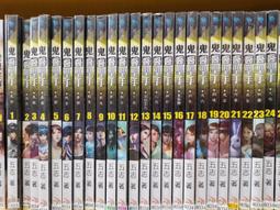 鬼醫傳說1-2完 歷史價格詳細信息