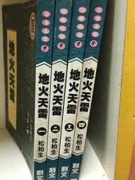 天目雷 地瓜雞肉捲 180g 歷史價格詳細信息
