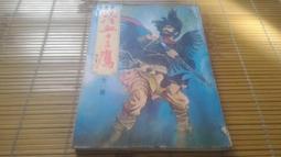 (要買要快)=!CC3C!=Sandisk cruzer blade 16GB(公司貨)限量 歷史價格詳細信息