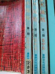 火鳳凰風箏風箏帶燈發光 大人卡通恐龍LED夜光高顏值新濰坊   締造 歷史價格詳細信息
