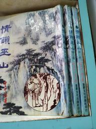 《巫山滄海》情侶戒指款一對純銀小眾設計刻字活口可調節大小對戒 歷史價格詳細信息