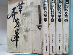 芳華505A縫紉機 家用迷你裁縫機 電動鎖邊多功能小型全自動臺式 歷史價格詳細信息