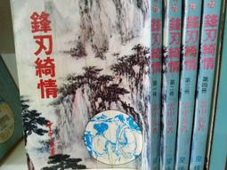 鋒刃適用於華為p30 p40 p50 p50e p40青春 5g 蓋板觸摸屏外屏 歷史價格詳細信息