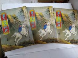 孤魂騎士（隨書附82 x 57公分美加墨地圖）/尼爾．佩爾特【城邦讀書花園】 歷史價格詳細信息