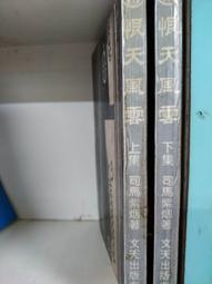 恨不得360度展示這枚戒指???? 歷史價格詳細信息