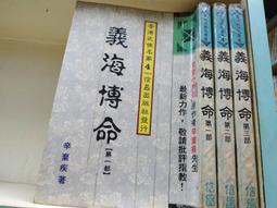 海博信現金日記賬本銀手帳本 記帳本 活頁本 繪畫本 活頁手帳本 記帳 便簽本 計畫本 家計簿 收支簿 便條本 理財-鑫星精選 歷史價格詳細信息