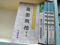 墓園 設計 承造 建造 修理 管理 撿骨 提金進塔 墓地提供 墓地高壓清洗 墓碑字體等從新安金箔 歷史價格詳細信息