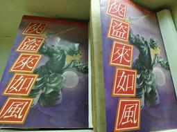 如風起時-莊靜雯銅雕創作展 歷史價格詳細信息