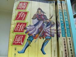 雄風冬瓜風味糖一包360元、5斤（3000公克） 歷史價格詳細信息