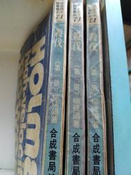 伐兵有道?後911時期美國的用武原則(精) 歷史價格詳細信息