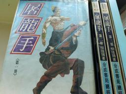 屠龍矮人 DRAKO 繁體中文版 高雄龐奇桌遊 歷史價格詳細信息