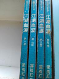 血淚控訴   DVD 歷史價格詳細信息