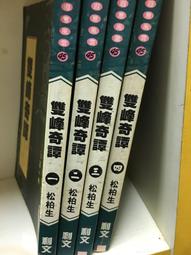 雙峰：與火同行DVD，Twin Peaks：Fire Walk，經典影集《雙峰》電影版25週年，全新數位修復呈現，全新 歷史價格詳細信息
