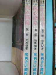 龍衣堂出口韓國白色浸塑褲架 兒童型 金屬衣架 防滑 防印 歷史價格詳細信息