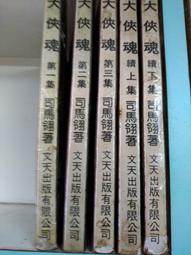 大俠梅花鹿DVD 數位修復版 白虹、林琳、龍松、許玉、歐雲龍、劉雲龍、李敏郎、小龍 台灣正版全新110/10/22發行 歷史價格詳細信息