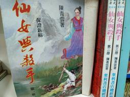 殺手與草莓 kurama 暗醫者cosplay服裝 歷史價格詳細信息