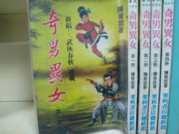 [4.1]異夢/九把刀/蓋亞 歷史價格詳細信息