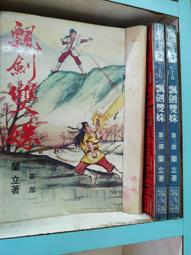 雙姝怨DVD，The Children's Hour ，奧黛莉赫本 正版全新 【JDVD070】 歷史價格詳細信息