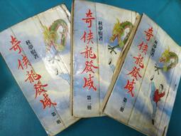 奇威3燈半吸頂燈6450G-C(餐廳/商業空間) 歷史價格詳細信息