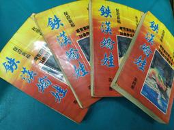 鐵漢球桿 新推出 TIEYIZHI全鈦合金球道木 3 5號 高爾夫球桿 歷史價格詳細信息