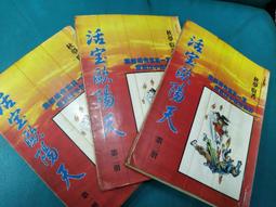 活寶渡假　【買四送一】 台灣正版DVD (滿千免運費)　約翰坎迪 / 凱倫奧斯汀 歷史價格詳細信息