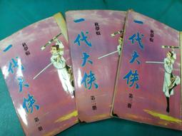 一代大商孟洛川天然7a級雙彩眼黑曜石手鍊燙金大商之道手串男 歷史價格詳細信息