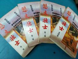 慾火神砲 虛擬膚質 擬真吸盤式老二棒 歷史價格詳細信息