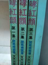 咆哮推薦upf50夏季男女情侶款大帽簷防曬衣連帽冰絲皮膚衣潮優質 歷史價格詳細信息