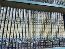 仙醫門徒1-15完 歷史價格詳細信息