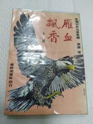 雁渟屋～通電燈亮免佈線LED燈具無線遙控開關 一鍵同時啟動2個電器 雙控多控 附電池 開關學習遙控器 電燈無線遙控器 歷史價格詳細信息