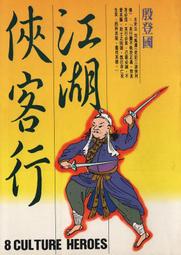 【三日書店】行動複利：從想到，到做到，半途不廢的四階段練習｜Scalers｜方智｜無畫記破損 邊側略斑｜2410 歷史價格詳細信息