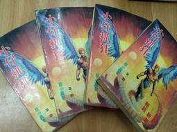 小仔火啦2025新款航海王壯誌雄心手遊拉伸手柄自定義連招神器壹鍵宏操作外設匹配手搓玩家走位神器火影忍者 歷史價格詳細信息