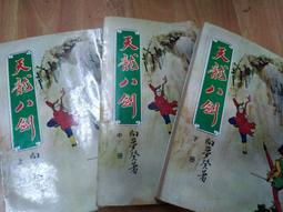 向夢提問：讓夢成為你個人的諮商師【左西】 歷史價格詳細信息