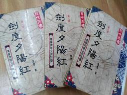 夕陽紅品牌老花鏡男女超輕時尚防藍光花鏡e9007 e5319 歷史價格詳細信息