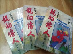 龍的ld-kl5328空家用大容量全自動無油多功能不沾塗層 歷史價格詳細信息