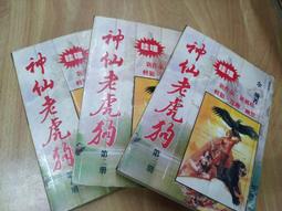 神仙姐姐劉亦菲同款????長發女生的氛圍單品可可愛愛小狗誘惑???? AGATHA劉亦菲同款小狗抓夾 歷史價格詳細信息