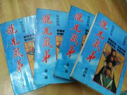 龍兄虎弟 ARMOUR OF GOD 成龍  DVD專輯 二手 D44 歷史價格詳細信息