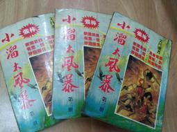 小溜家韓版立體字母100%桑蠶絲真絲絲巾裝飾圍巾杭州絲綢70cm方巾~爆款~特價 歷史價格詳細信息