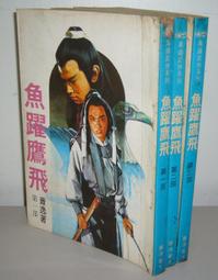 [已售]蕭邦雄鷹 chopard alpine eagle 灰面41mm（非cartier.bvlgari.jaeger.blancpain.piaget） 歷史價格詳細信息