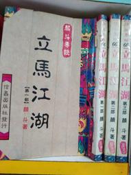 【立馬吃一鍋】平假日皆可使用500元歐享券_2024(美食餐券／玩樂生活券) 歷史價格詳細信息