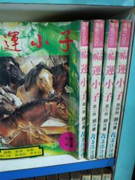 福運居·皮帶男士男款灰色真皮自動扣皮帶 青年商務休閒牛皮腰帶 有加長碼五臺山精品 歷史價格詳細信息