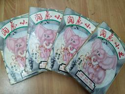 淘氣小女巫DVD 卡洛琳荷芙絲 艾克瑟派爾 The Little Witch 台灣正版全新 歷史價格詳細信息