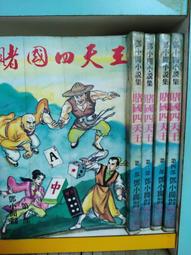 -美國四爪【1700犬貓忌避劑嫌棄劑 大罐284g】（發出狗狗/喵喵不喜歡的味道-讓寵物都不愛接近） 歷史價格詳細信息
