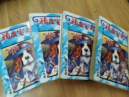 *皮寶貝媽咪*   全新  鎖圈/吊飾 (晚上有螢光) 歷史價格詳細信息