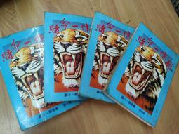 【一條龍式整理】三能合一刮鬍刀 刮鬍理髮修鼻內 輕便攜帶 外在形象一步到位 歷史價格詳細信息