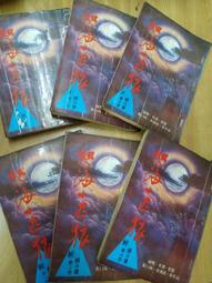 怒海長征【 超級航母的誕生與生活 】/ 戰鬥機 / 軍用機 / 武器 / 寫真集 / 日文書 歷史價格詳細信息