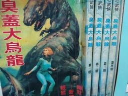 大祥龍4mm轉運水晶串珠材料包~巧思串珠小舖~ 歷史價格詳細信息