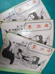 向夢提問：讓夢成為你個人的諮商師【左西】 歷史價格詳細信息