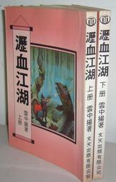 中天~清醍醐養生液~田中寶養生液180ML-免運費 歷史價格詳細信息